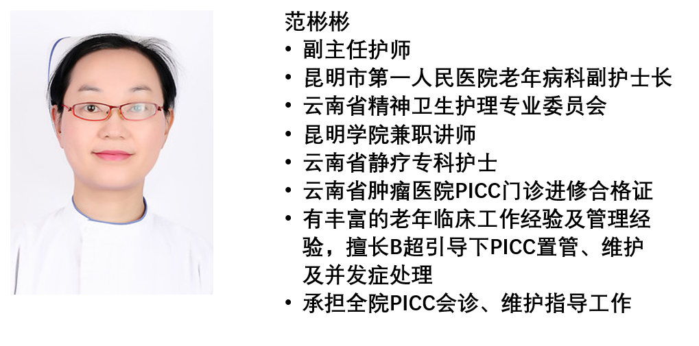 昆明市第一人民医院