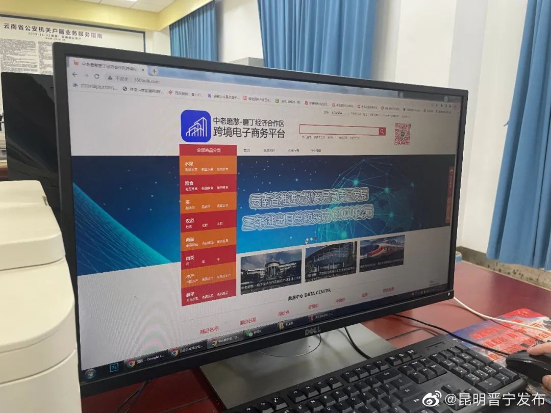 磨憨实现跨境电商企对企直接出口 “9710”首单6小时通关