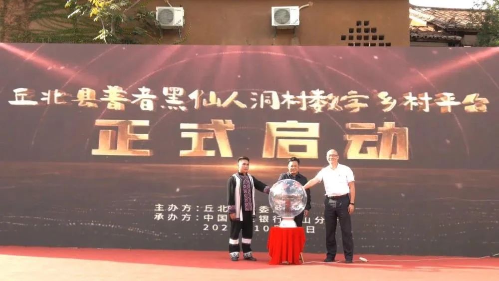 一部手机游云南