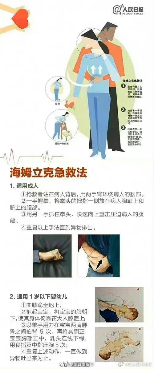 “昆明五华发布”微博