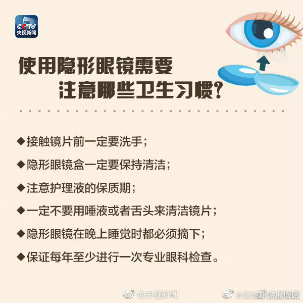 滇池旅游度假区