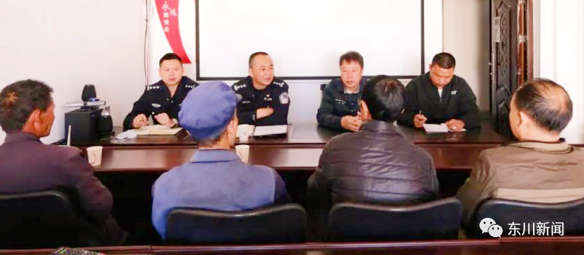 东川新闻