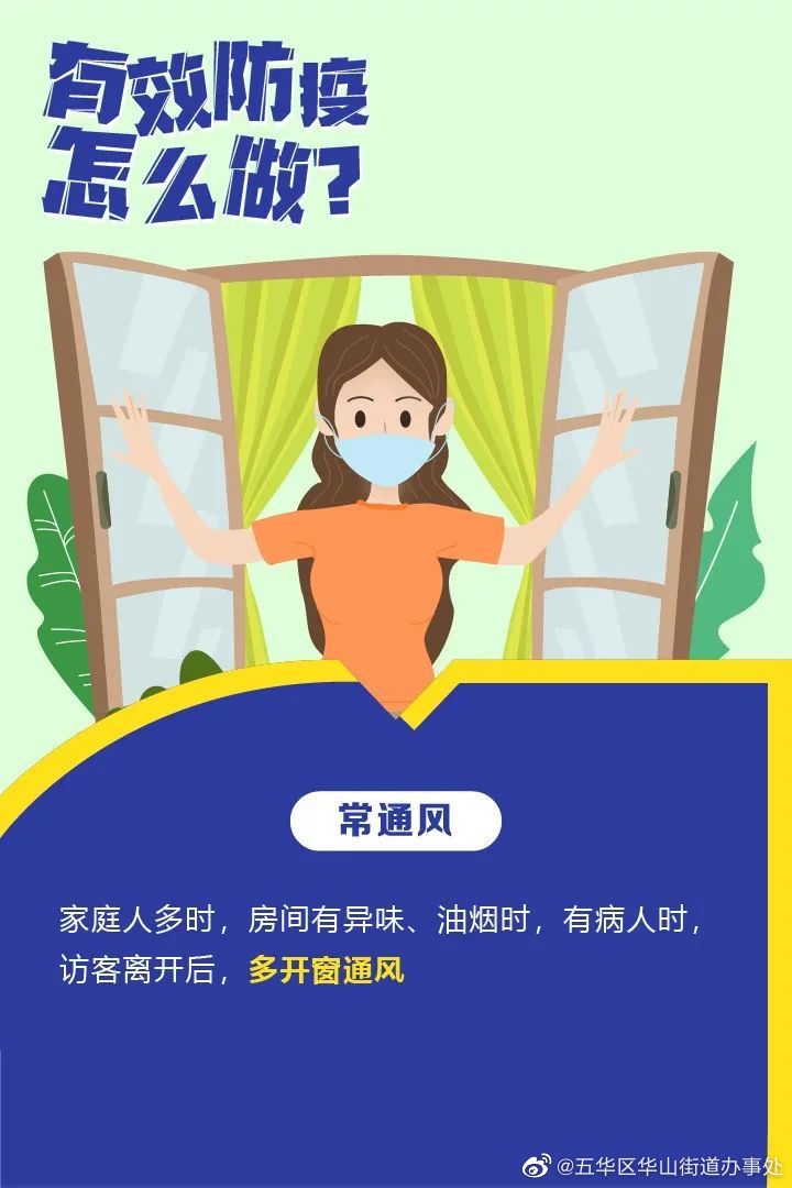 五华区华山街道办事处