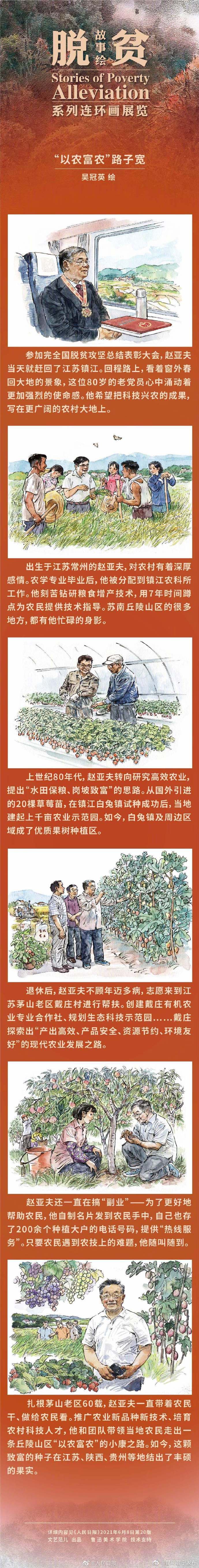 昆明晋宁发布