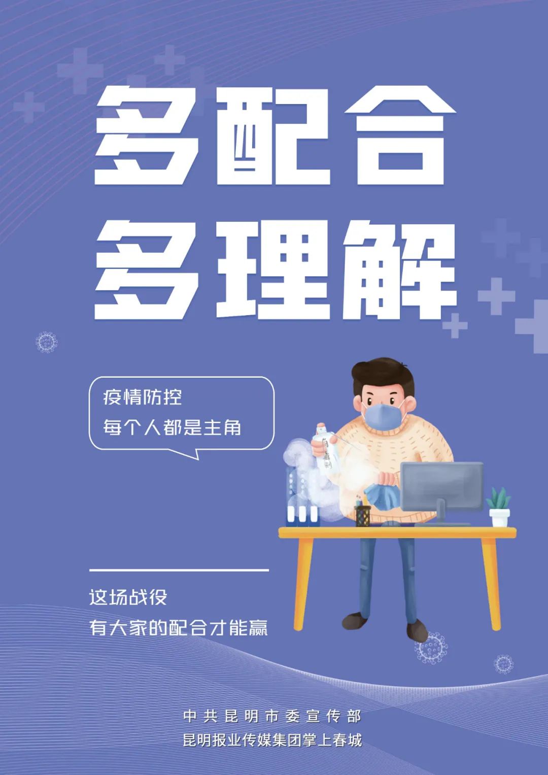 昆明国家高新区发布