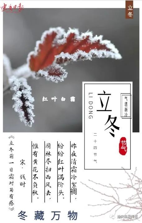 迪庆日报传媒