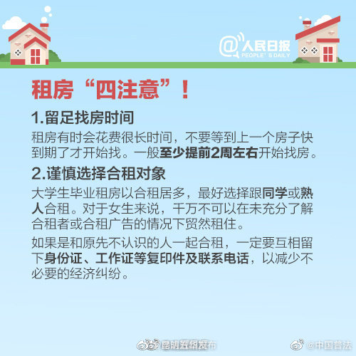 “昆明五华发布”微博