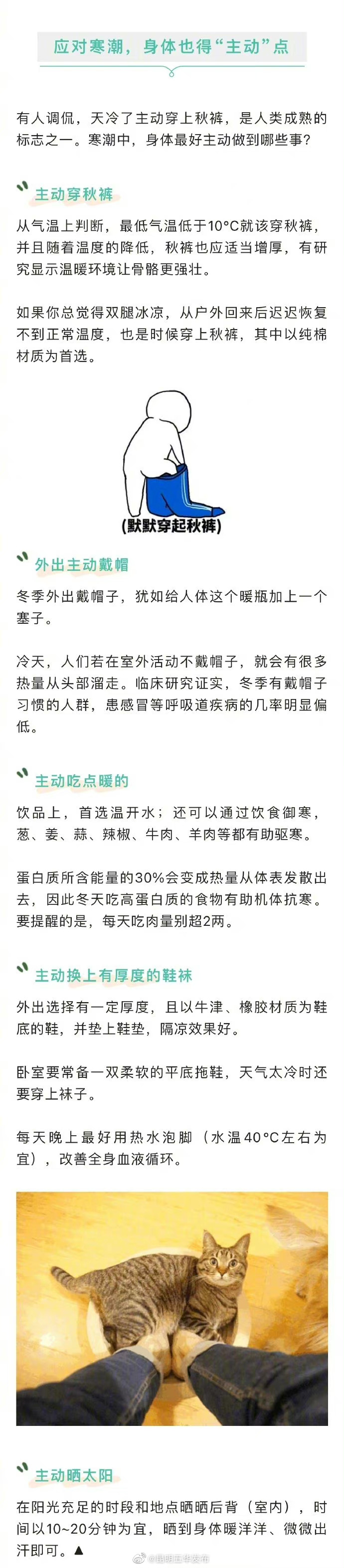 “昆明五华发布”微博