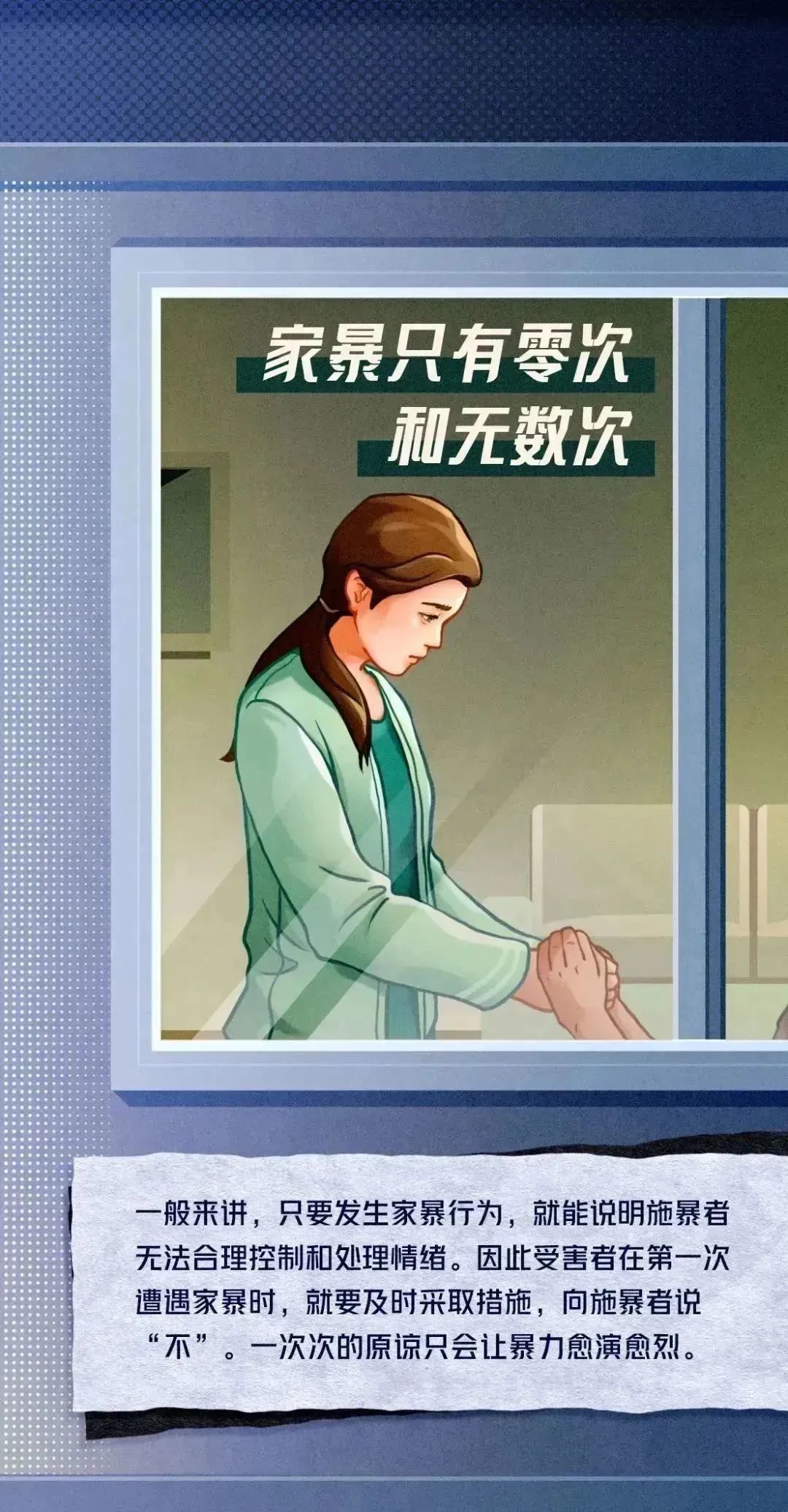 云南法制报