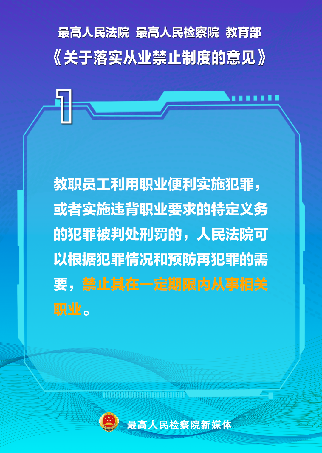宜良检察(微信)