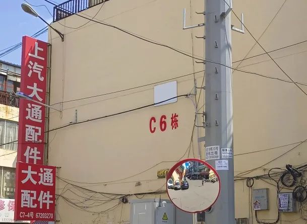 昆明交警