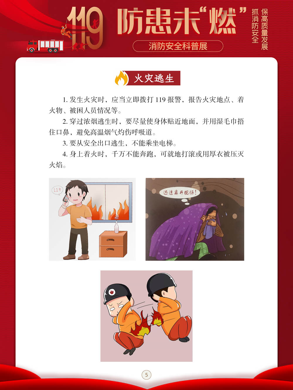 云南省图书馆