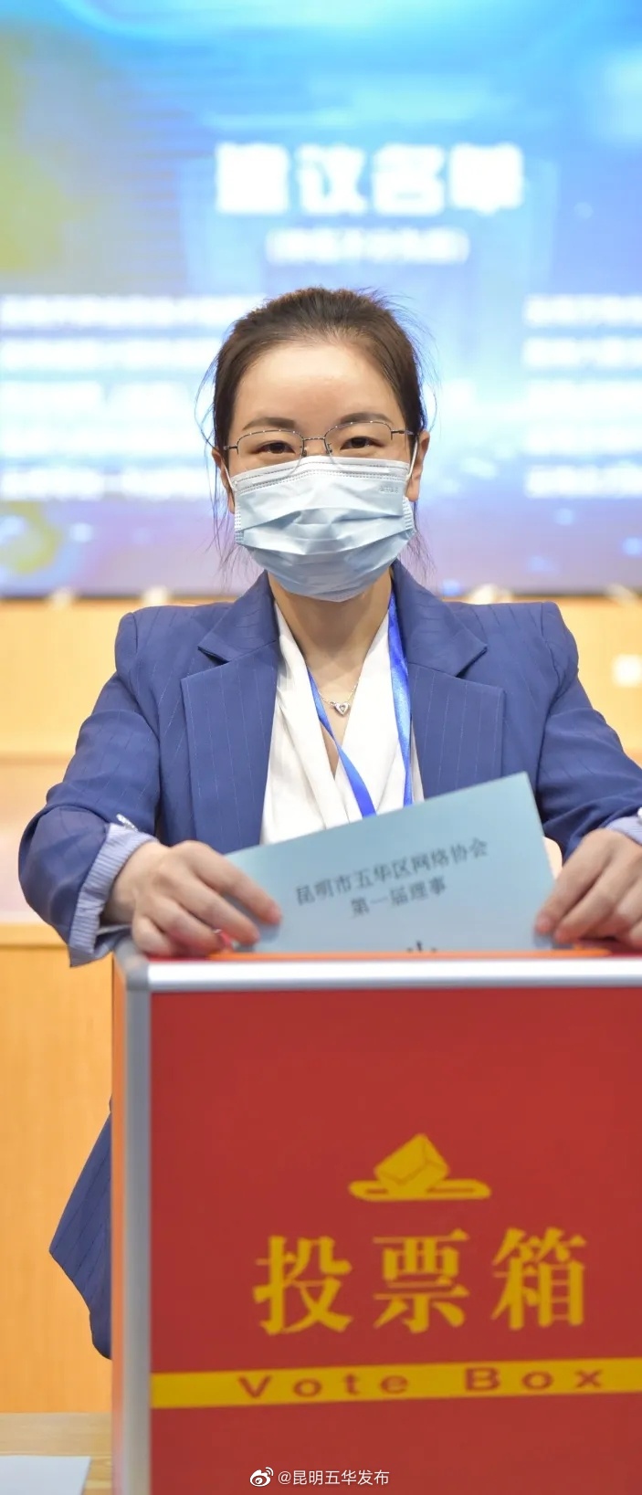 “昆明五华发布”微博