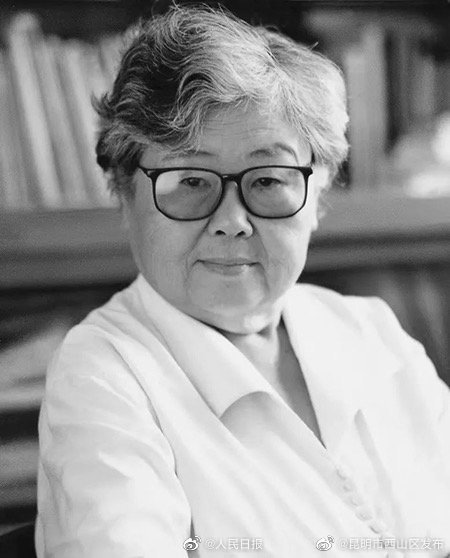 送别！麻风病防治专家李桓英去世