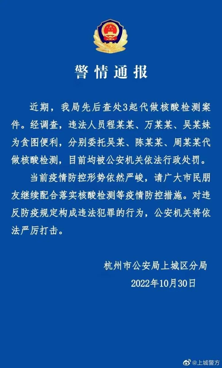 掌上春城