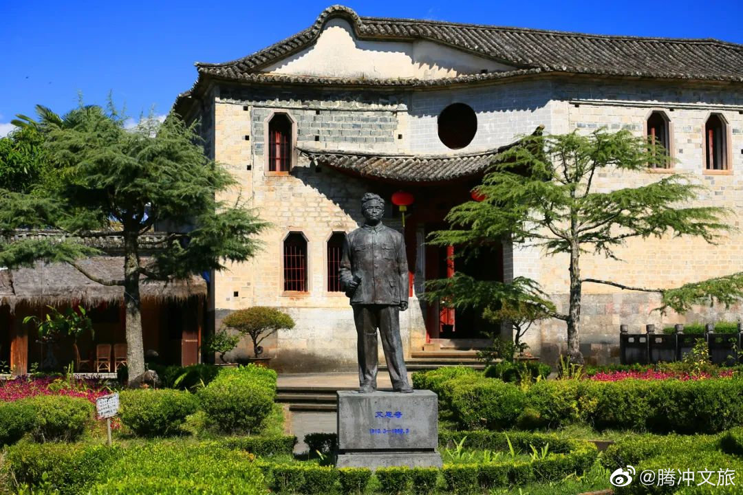 腾冲文旅微博