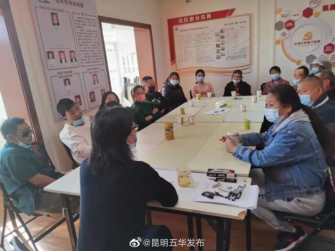 “昆明五华发布”微博