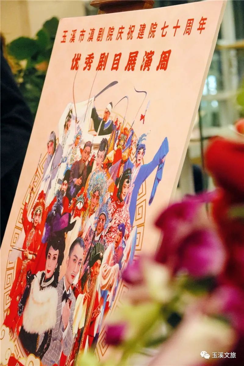 玉溪发布