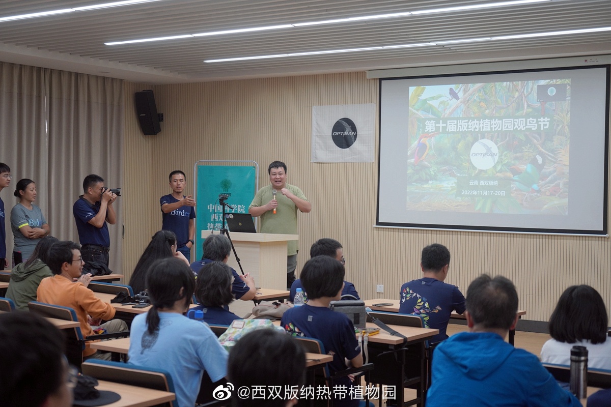 西双版纳热带植物园微博