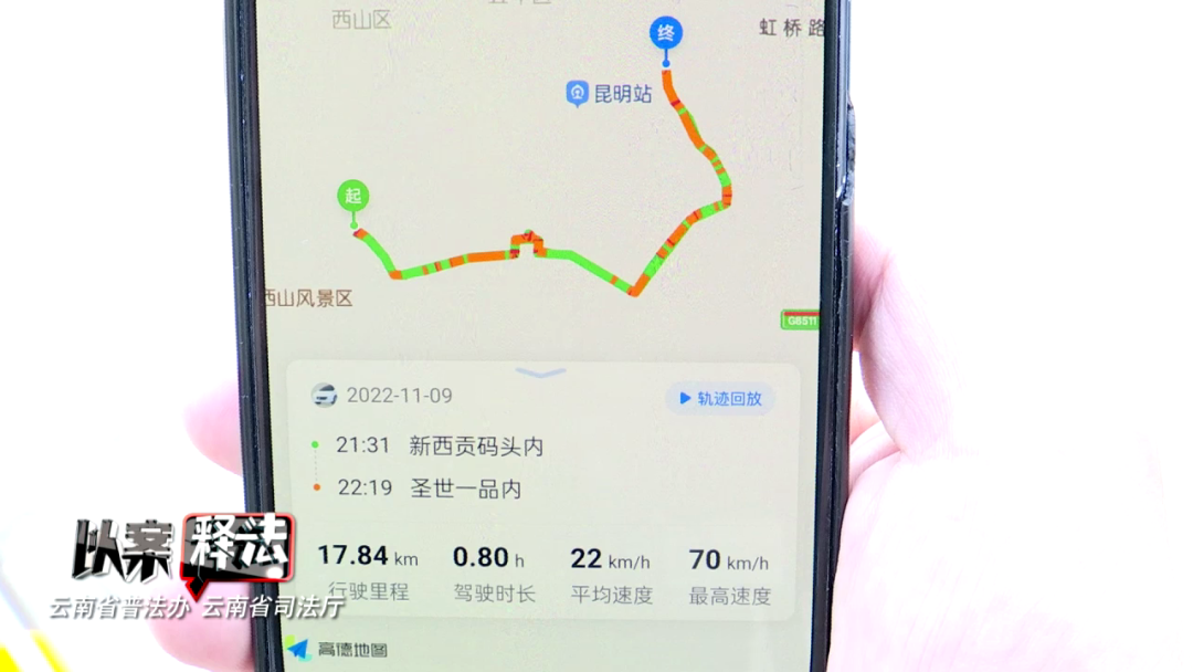 掌上春城