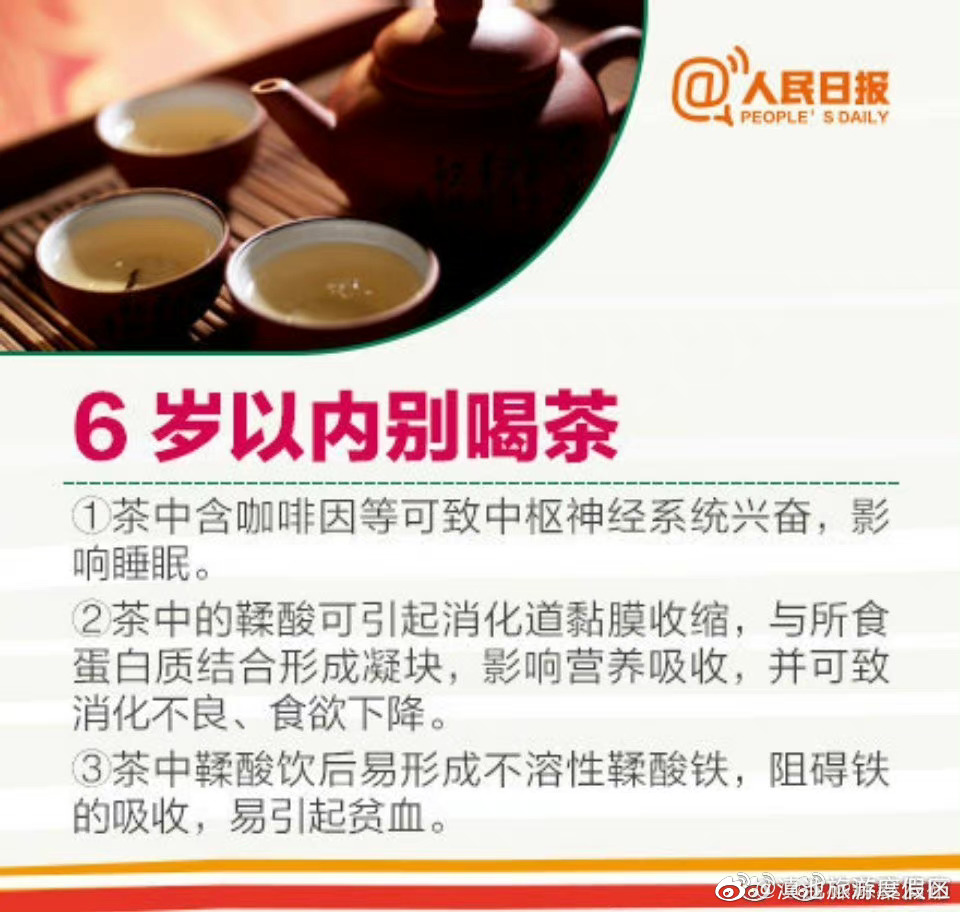 滇池旅游度假区