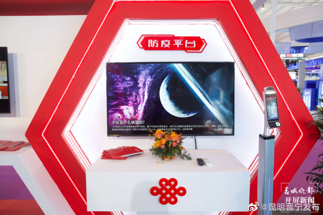 昆明晋宁发布