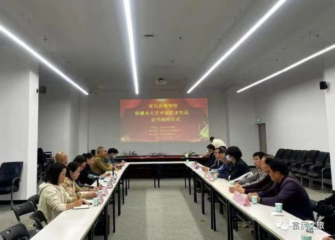 爱上富民
