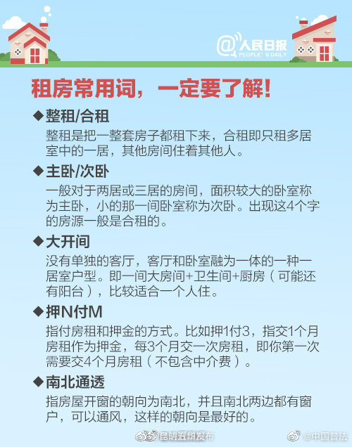 “昆明五华发布”微博