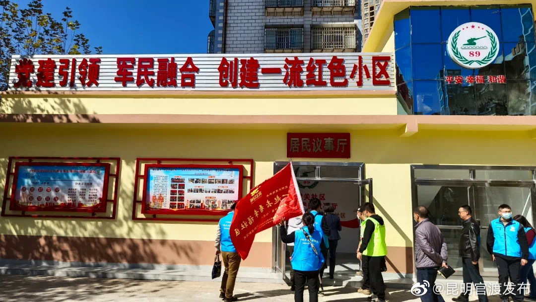 “昆明官渡发布”微博