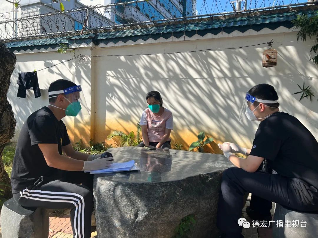 德宏广播电视台