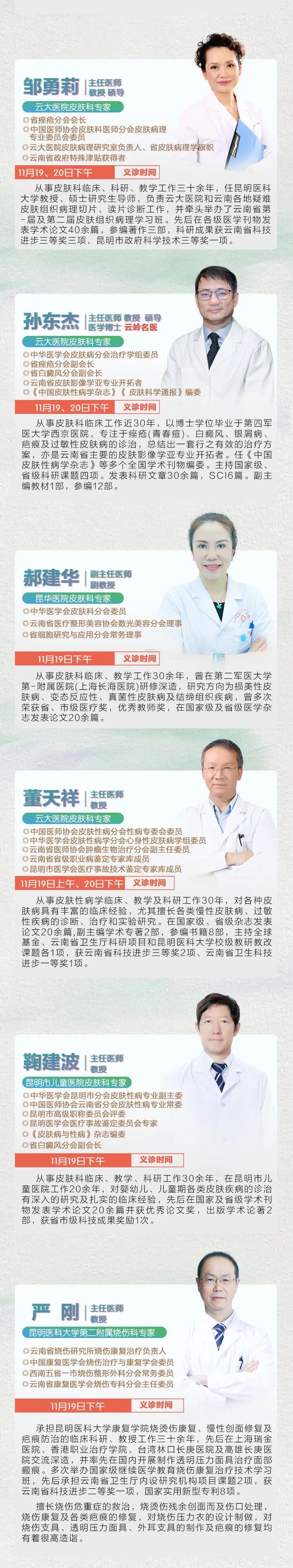 昆明信息港/cnkmxxg