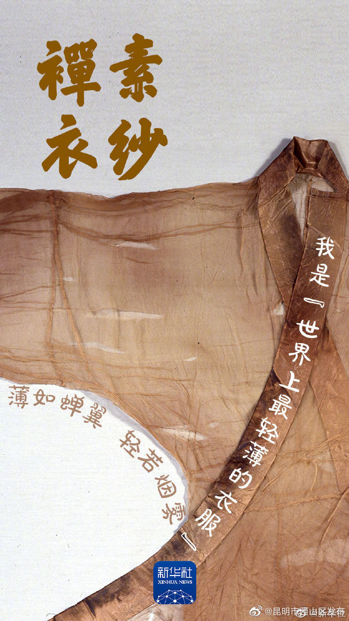 昆明市西山区发布