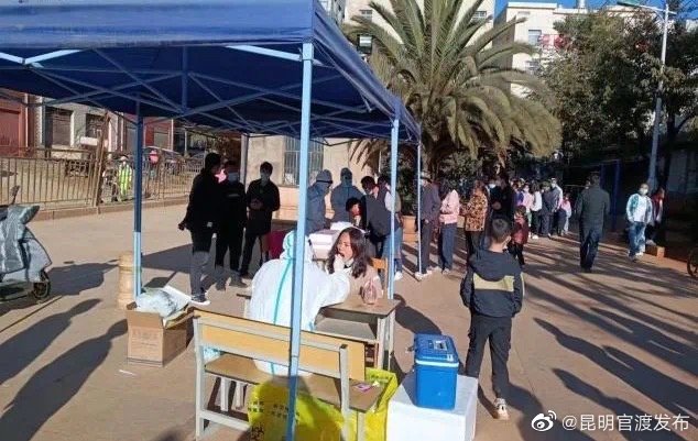 “昆明官渡发布”微博