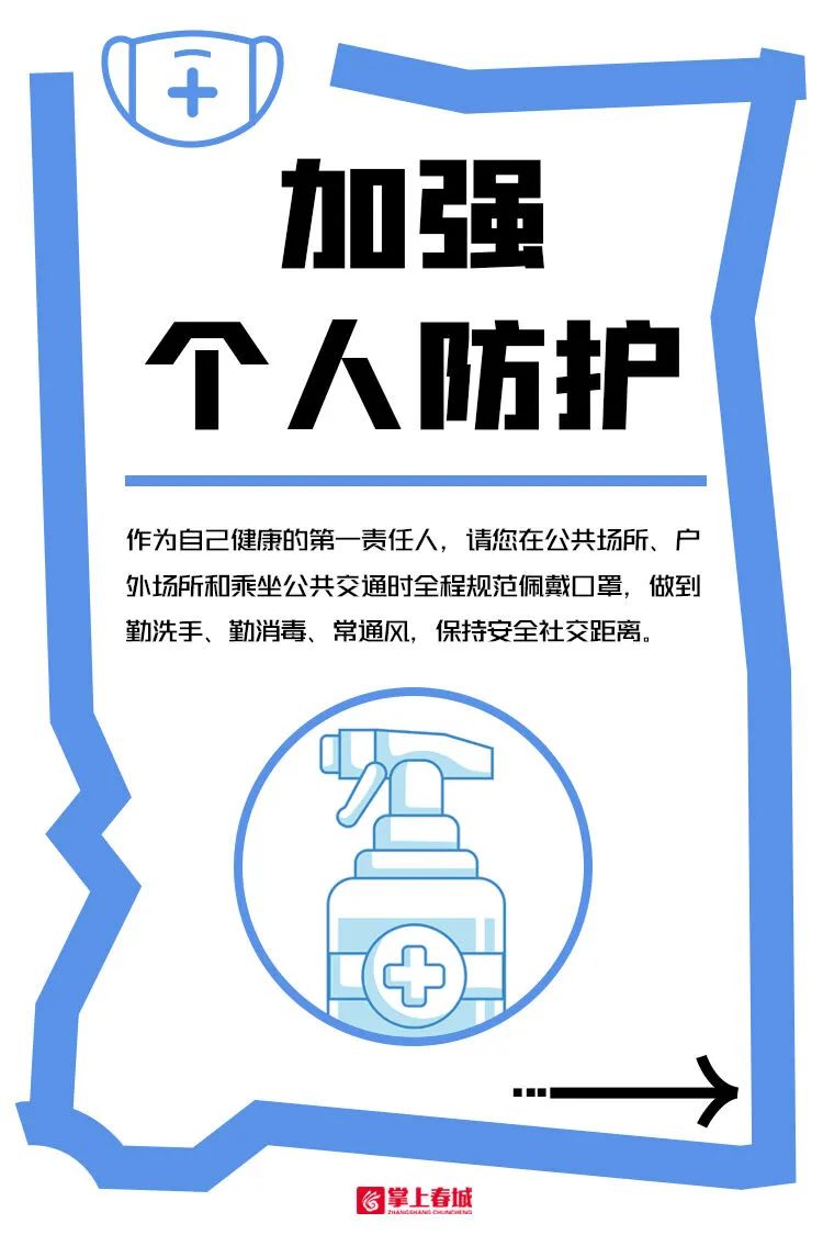爱上富民