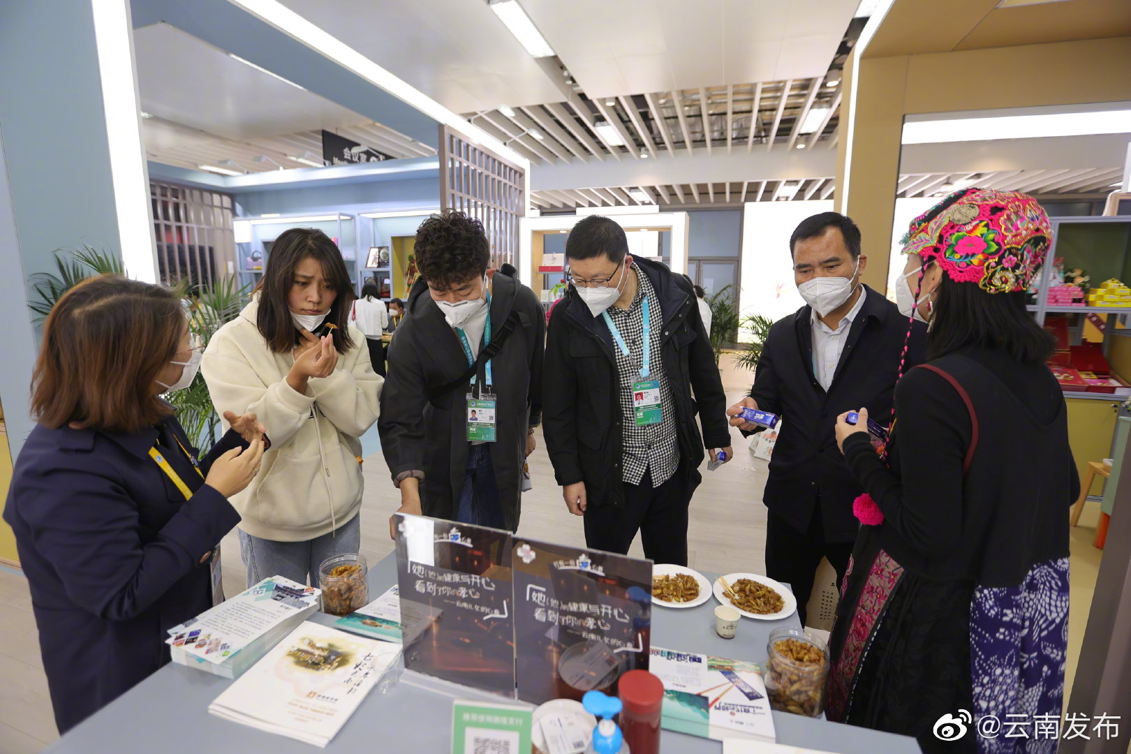 “云南发布”微博