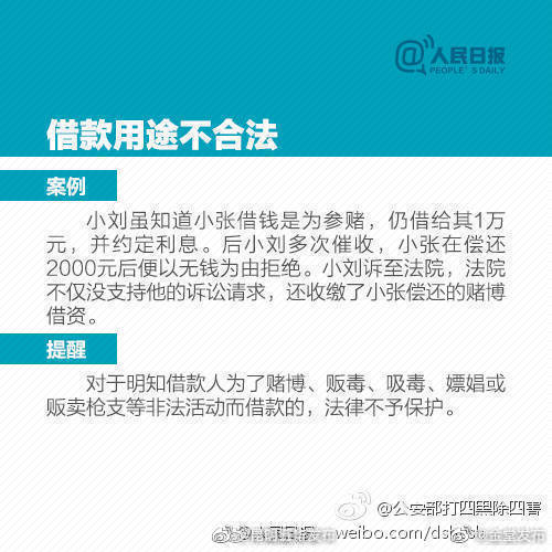 “昆明五华发布”微博