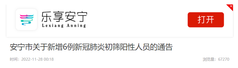 昆明信息港/cnkmxxg