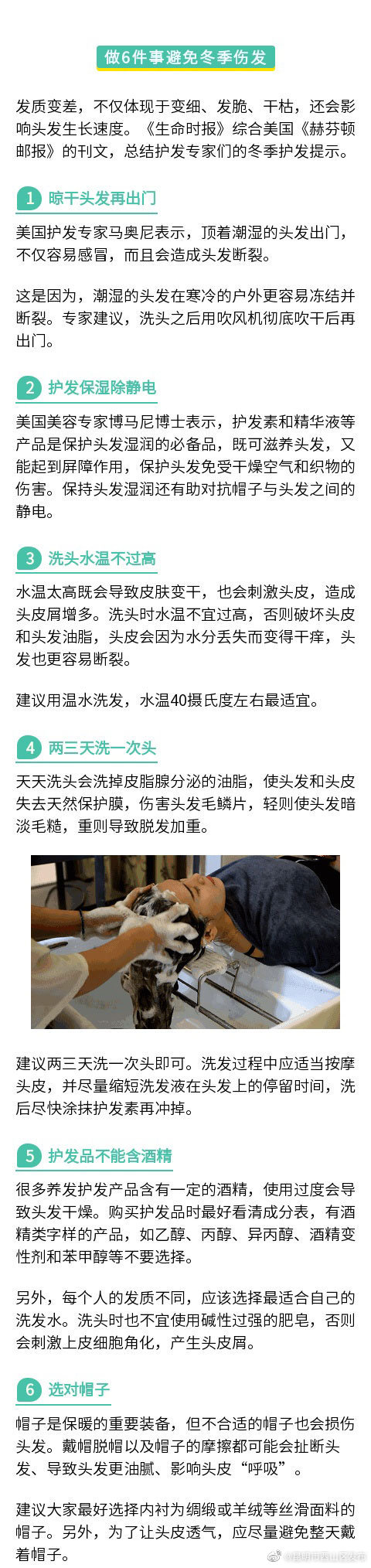 昆明市西山区发布