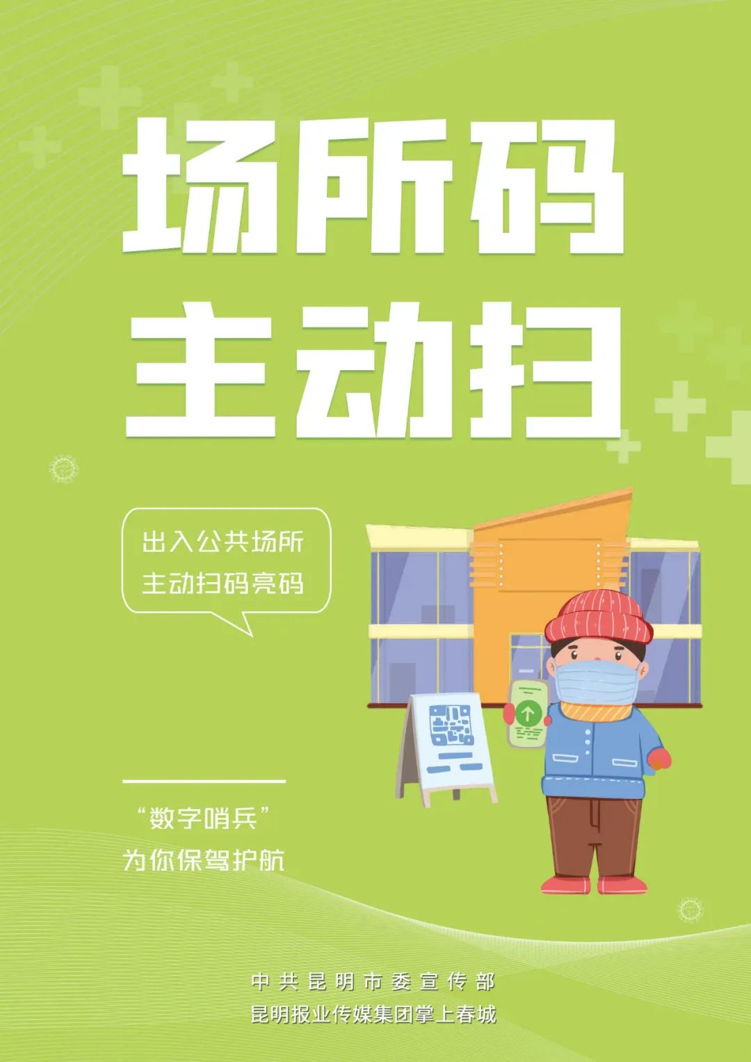昆明国家高新区发布