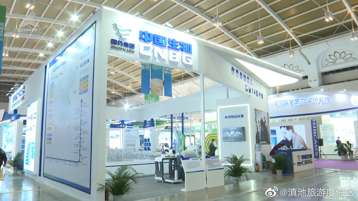 滇池旅游度假区