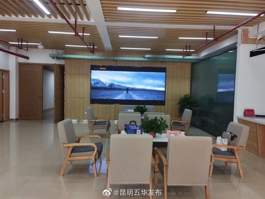 “昆明五华发布”微博