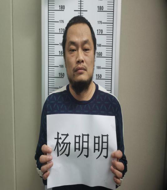 云南丽江警方