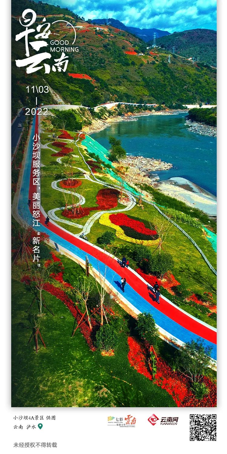 云南省人民政府网