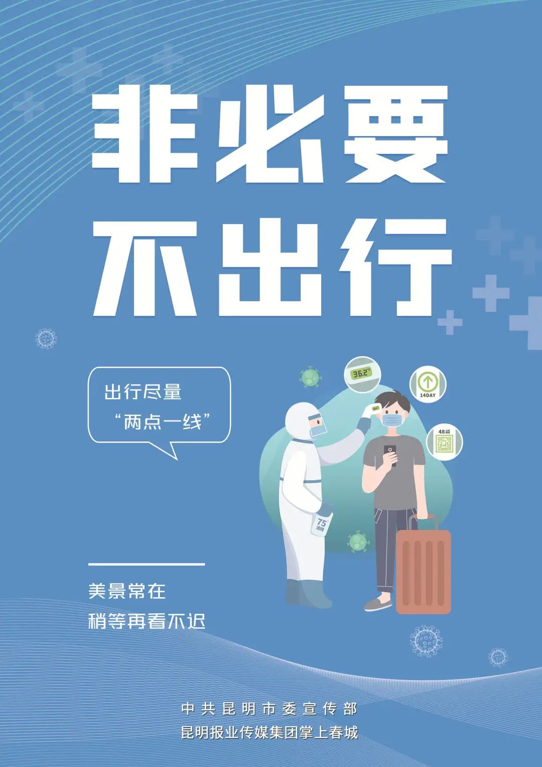 昆明市图书馆