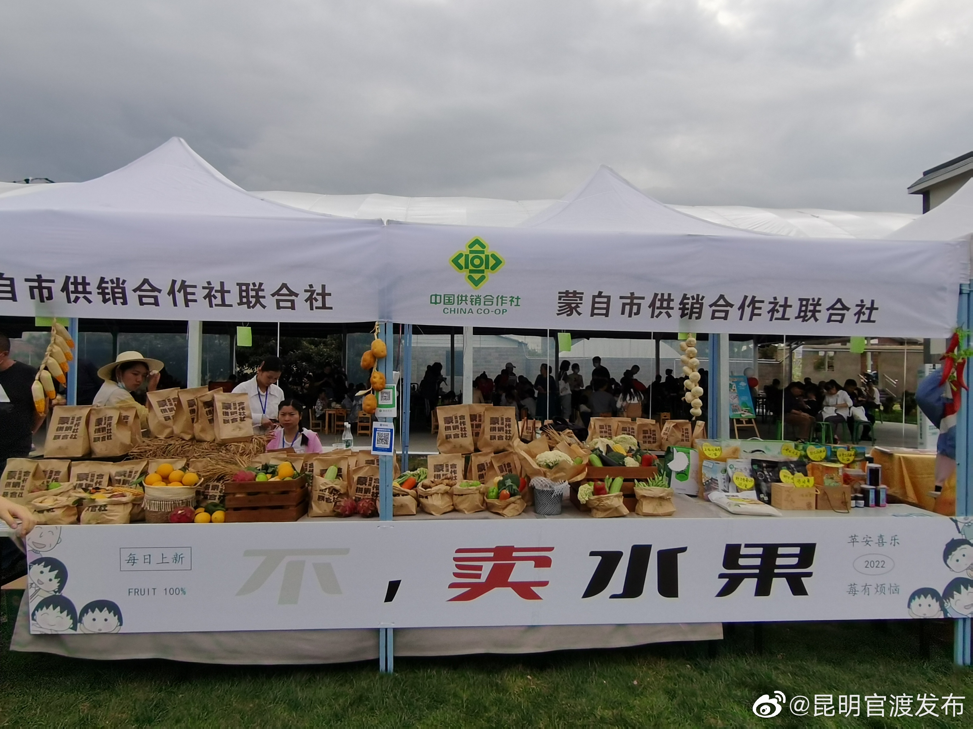 “昆明官渡发布”微博