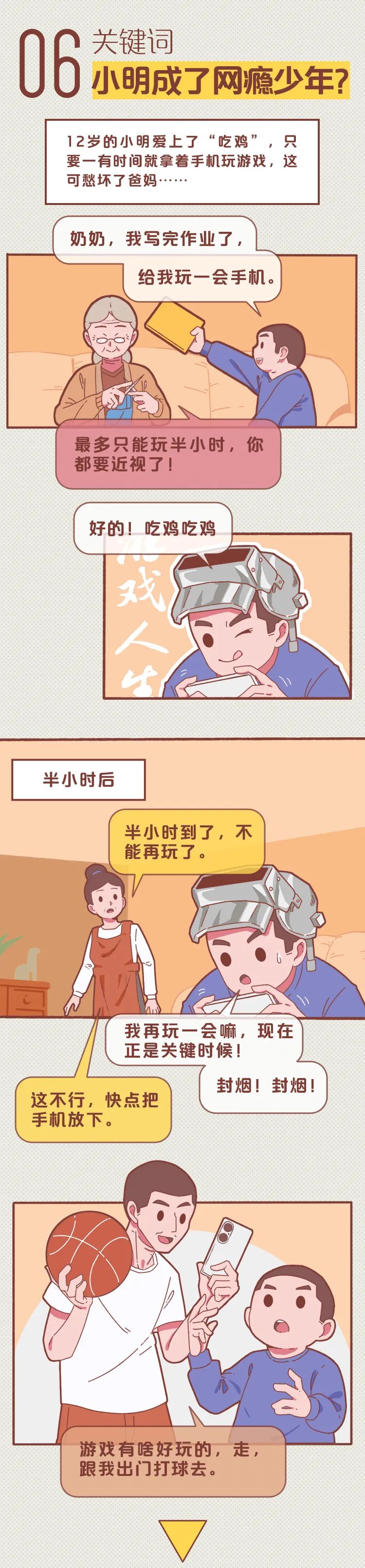 云南政法