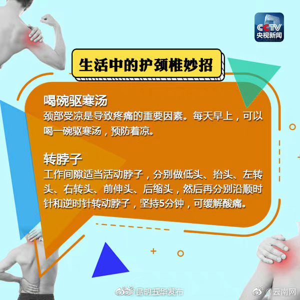 “昆明五华发布”微博