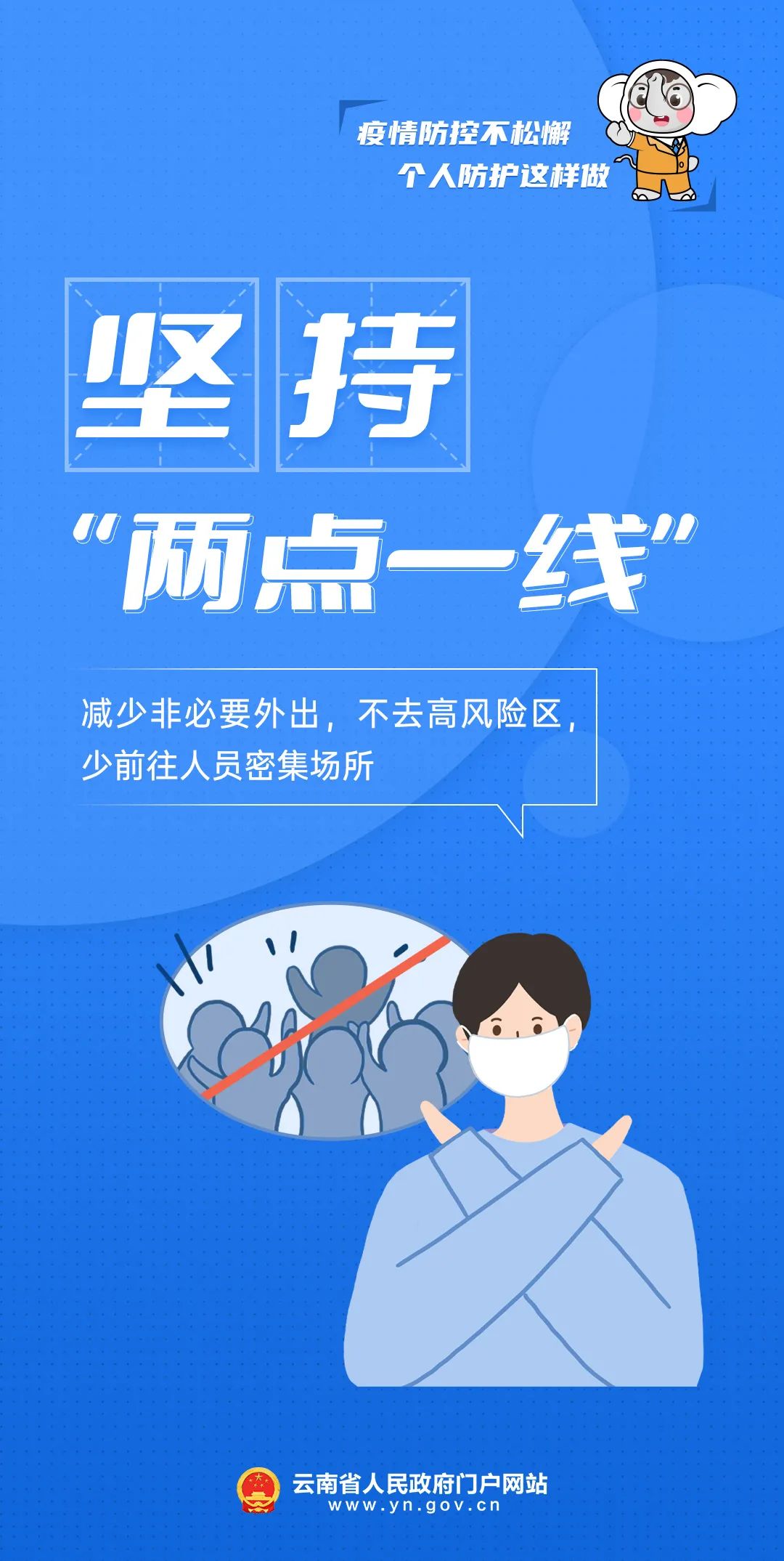 昆明西山教育体育