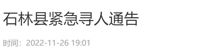 云南广播电视台