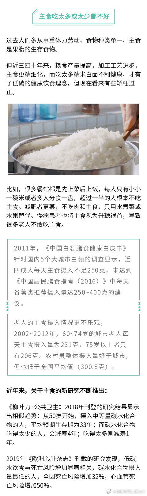 昆明市西山区发布